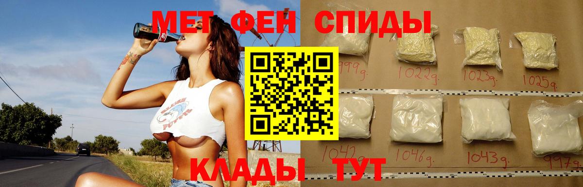 Amphetamine 98%  АМФ  Amphetamine  Вход с VPN  Кувандык 