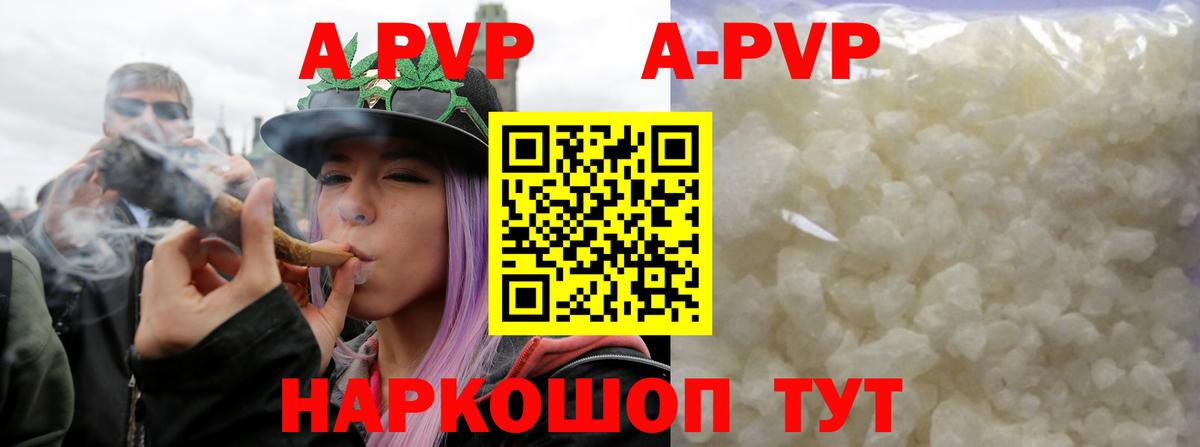 Alpha PVP СК  Вход с VPN  Кувандык  APVP мука 