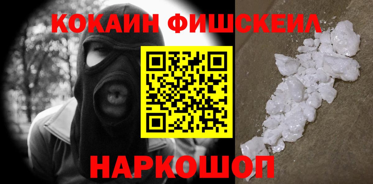COCAIN Боливия  COCAIN 98%  Вход с VPN  Кокаин  Кувандык 