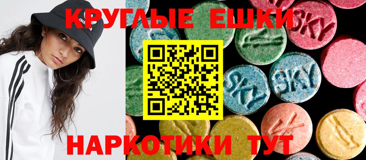 Ecstasy ешки  Экстази  KRAKEN ONION  Вход с VPN  Кувандык 