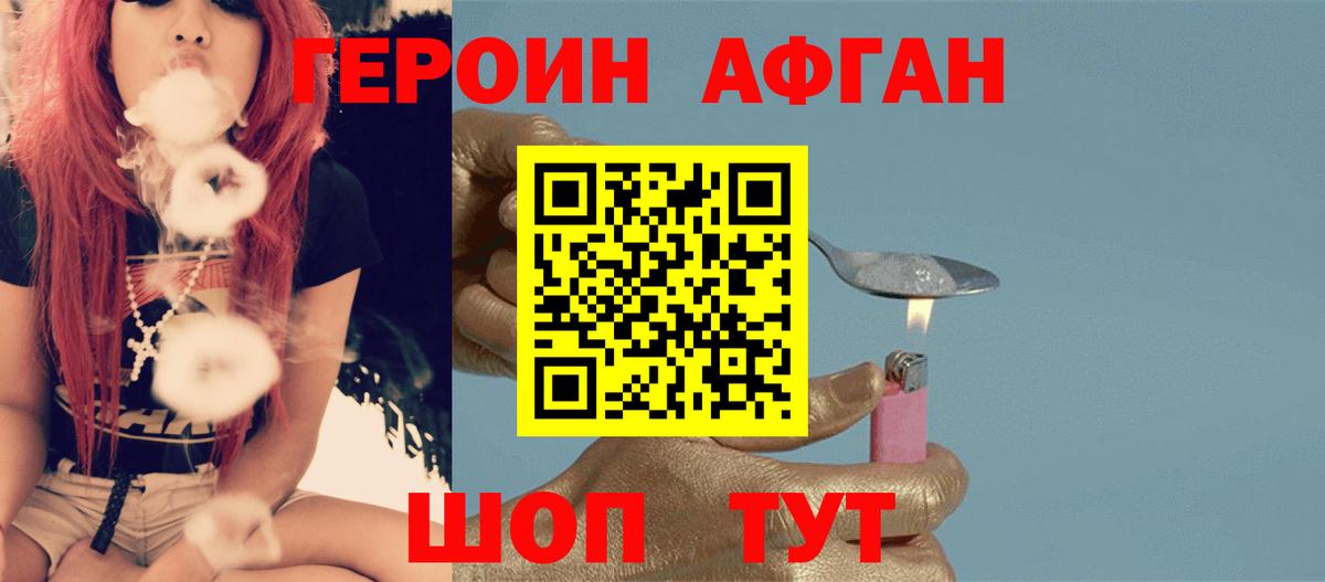 Меф Кувандык