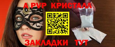экстази Коммунар