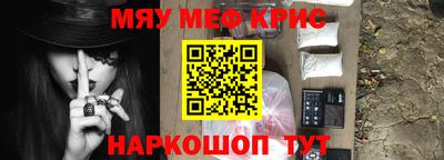 соль курить ск Конаково
