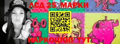экстази Коммунар