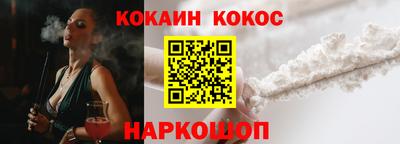 соль курить ск Конаково