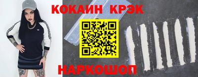 экстази Коммунар
