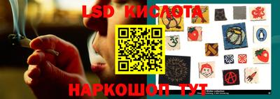 соль курить ск Конаково