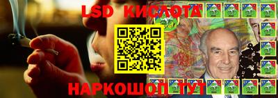 бутик Комсомольск-на-Амуре