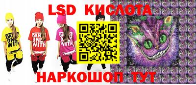 соль курить ск Конаково