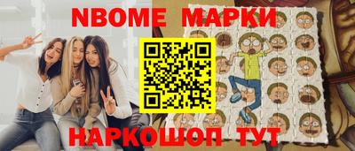 бутик Комсомольск-на-Амуре