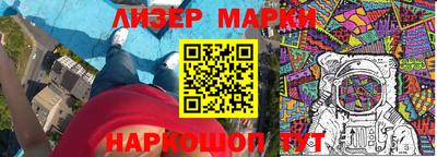 бутик Комсомольск-на-Амуре