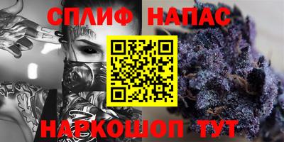 соль курить ск Конаково