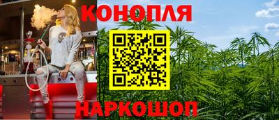 бутик Комсомольск-на-Амуре
