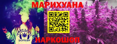 бутик Комсомольск-на-Амуре