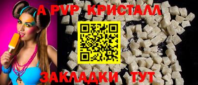 бутик Комсомольск-на-Амуре