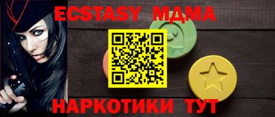 соль курить ск Конаково