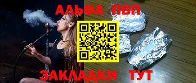 бутик Комсомольск-на-Амуре