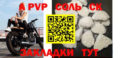 бутик Комсомольск-на-Амуре