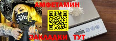 бутик Комсомольск-на-Амуре