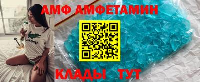 бутик Комсомольск-на-Амуре