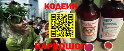 экстази Коммунар