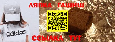бутик Комсомольск-на-Амуре