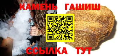 бутик Комсомольск-на-Амуре