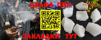 бутик Комсомольск-на-Амуре