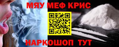 соль курить ск Конаково