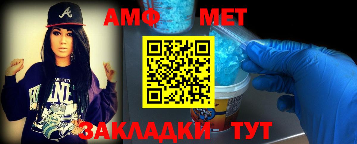 ТГК  Конопля  Кокаин  МЕФ   Вход с VPN  Канабис  ГАШ  Кувандык  МДМА  МЕТ  ЭКСТАЗИ 
