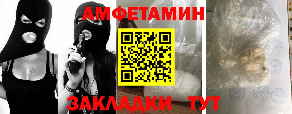 Первитин пудра  МЕТАМФЕТАМИН  Кувандык  Вход с VPN 