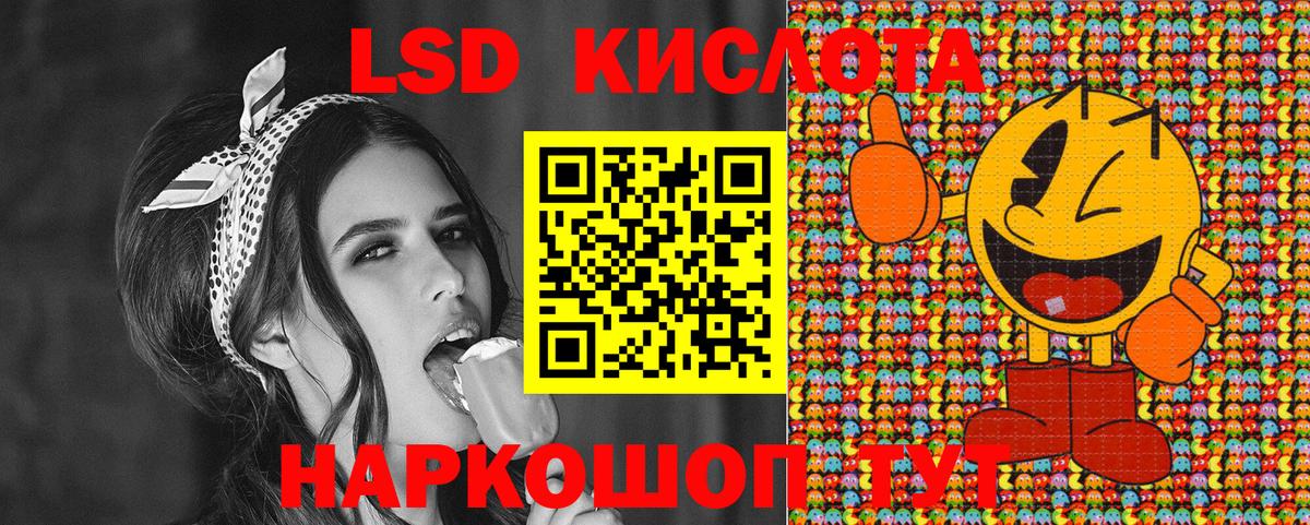 Марки NBOMe 1,8мг  Вход с VPN  Кувандык 