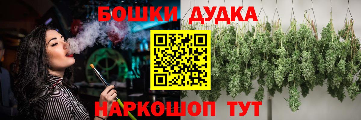 Канабис планчик  Вход с VPN  Кувандык  Марихуана конопля 